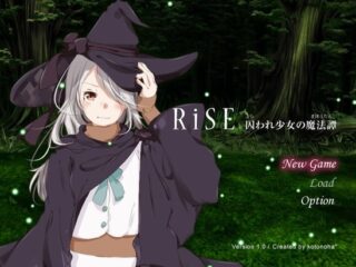 RiSE -囚われ少女の魔法譚-【DL Play Box版】