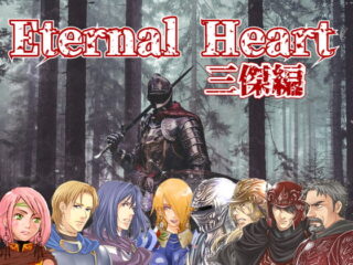 Eternal Heart ～三傑編～