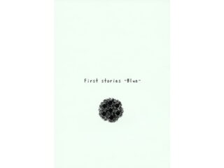 First stories -Blue-